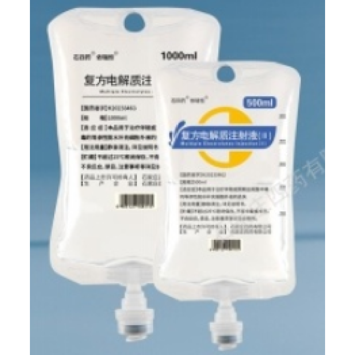 حقن الشوارد المتعددة II