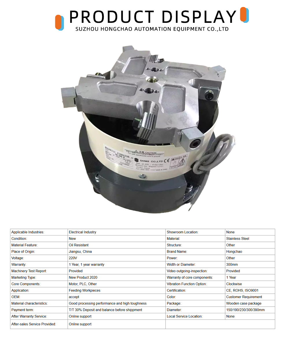 Automatic Metal Parts Rotary Vibratory Bowl Feeder x