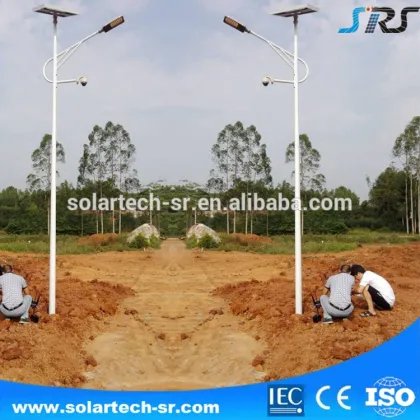Outdoor Waterproof Rainproof IP65 all in one led solar street light