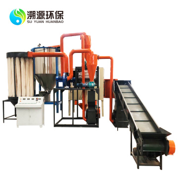 Pcb Recycling Machine E Waste Shredder Recycle Machine