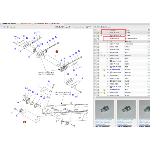 Crusher accessory BR480 part number 8296-75-3111