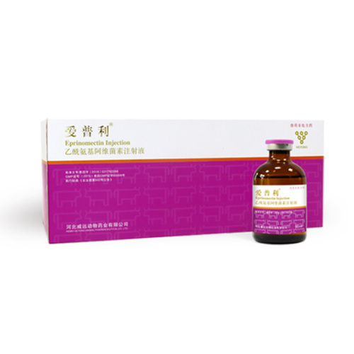 Animal Health Medicine Eprinomectin Injection
