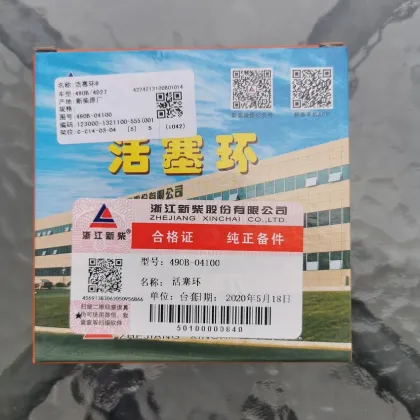 Part 490b-04100 Xinchai Diesel Engine Piston Ring