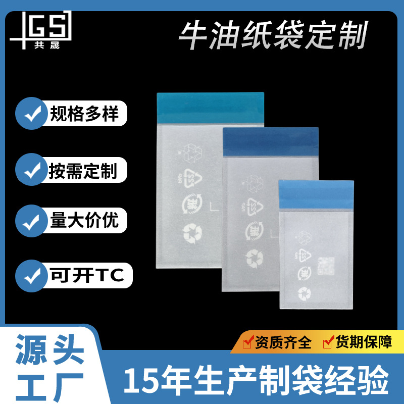 FSC 친환경 크래프트 종이 봉투