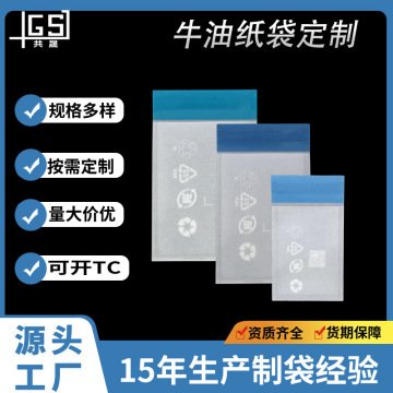 FSC 친환경 크래프트 종이 봉투