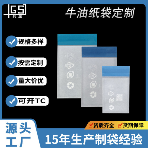 FSC 친환경 크래프트 종이 봉투