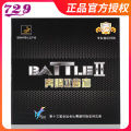 729 Battle 2 Provincial Team High-Speed ​​Looping Rubber