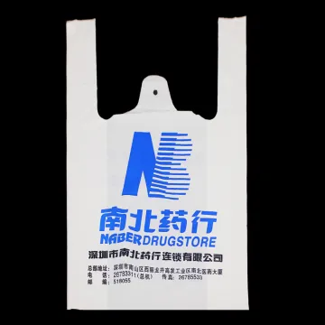 Garden Hanging Plastic Garbage Bag T Shirt
