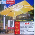 /msite/products/detail/productid/68288791/id/1690061.html