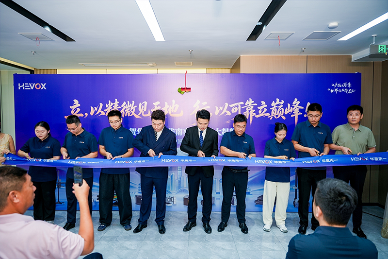 Setting a Reliability Benchmark for Major National Strategic Assets: Huachen Heyi Hefei Division Supports High-End Manufacturing in East China