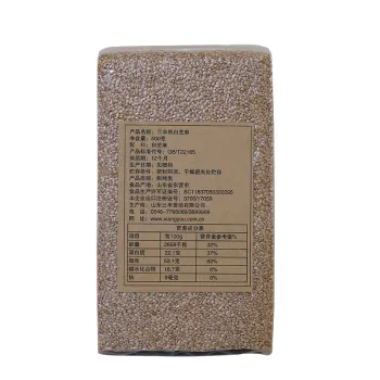 Roasted white sesame seeds 500g