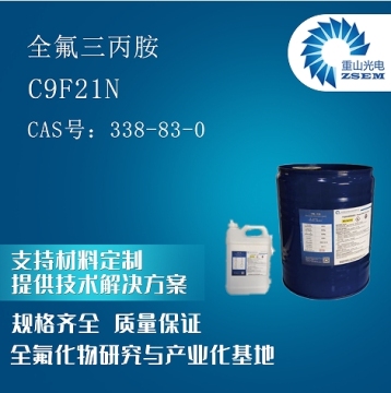 pherluorotripropylamine CAS 338-83-0 C9F21N 99 ٪