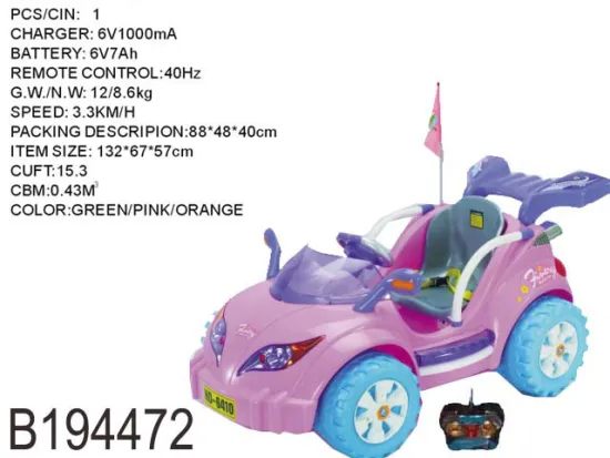 Remote Control Ride On Vehicle