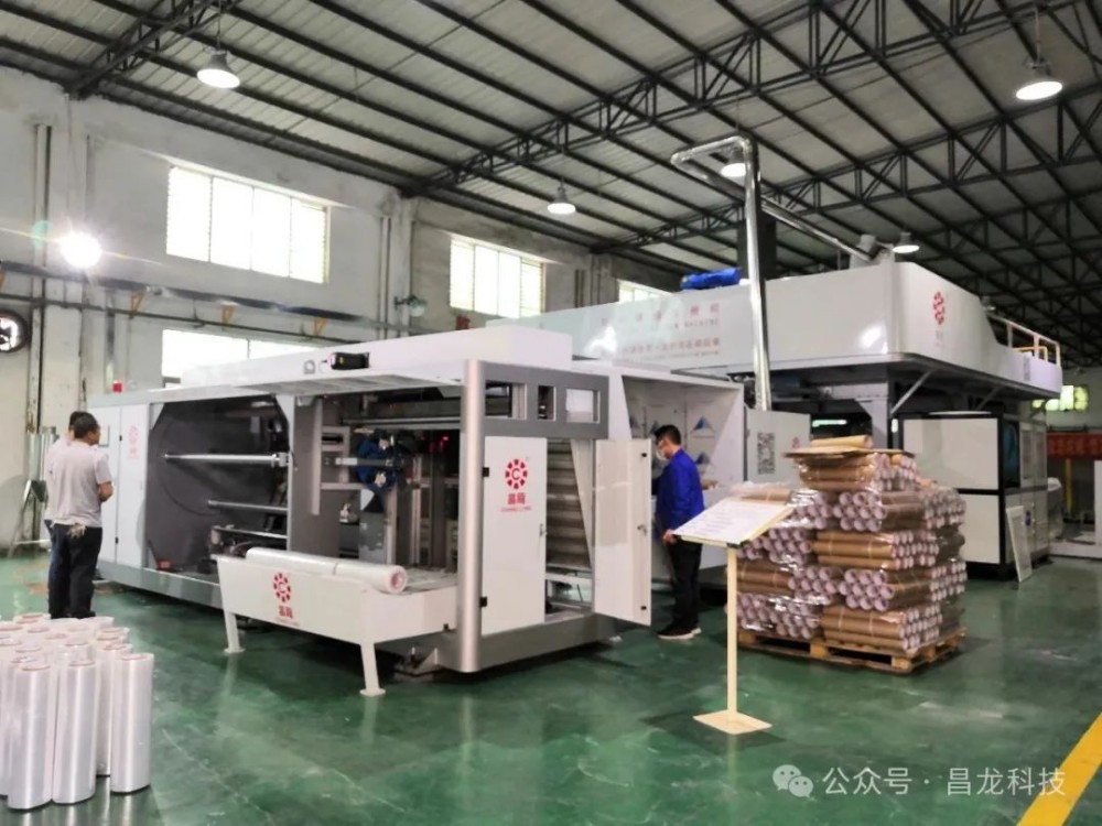 Jumbo Roll Stretch Film Machine Jumbo Roll Stretch Film Machine