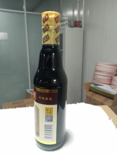 High Quality Black Vinegar