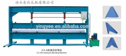 2016 hot sale high speed freeway guardrail bending equipment