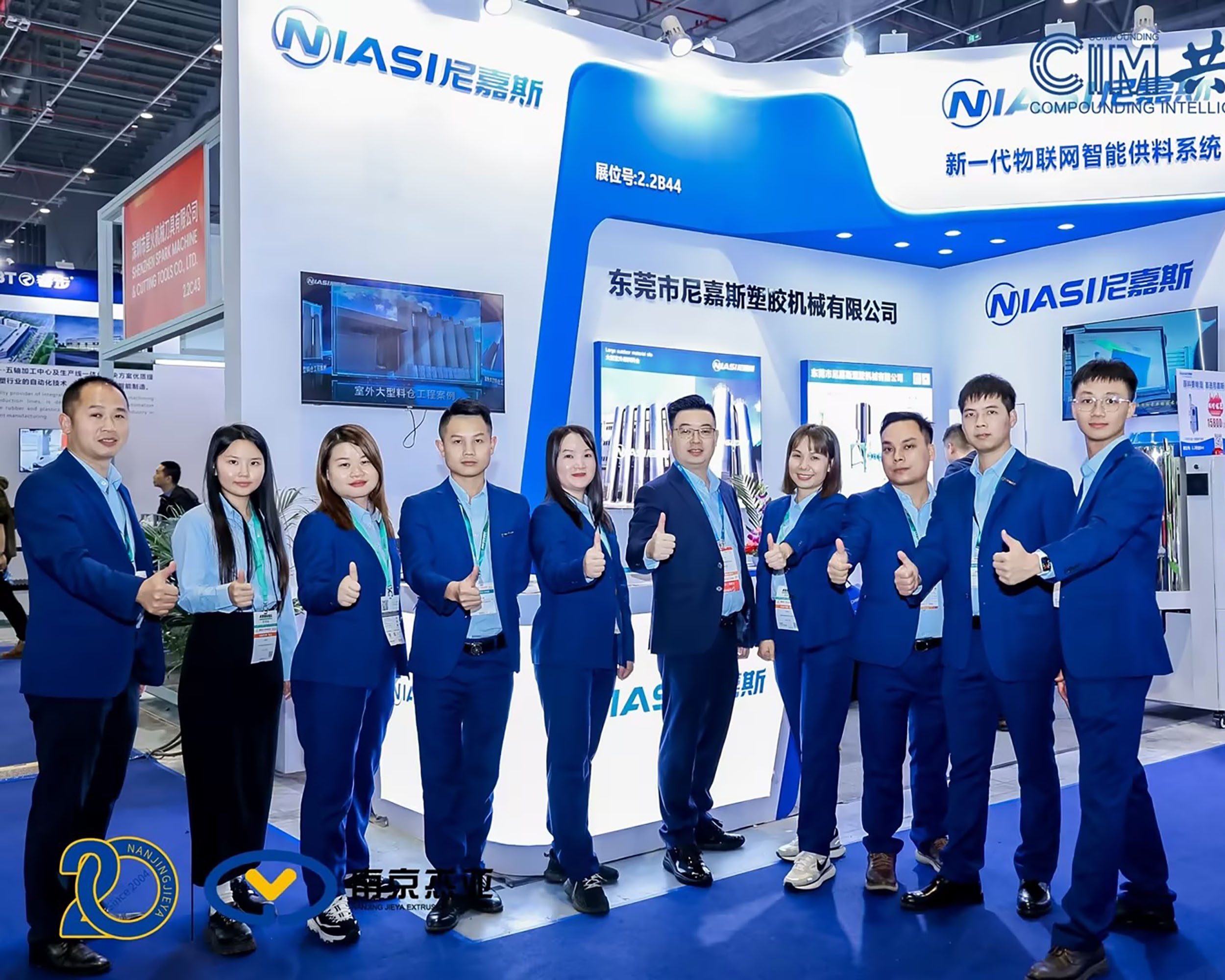 Self Service Kiosk Factory
