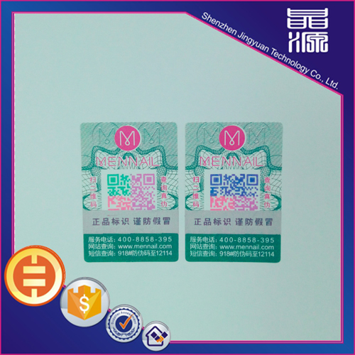 QR Code Hologram Sticker,Code Hologram Label