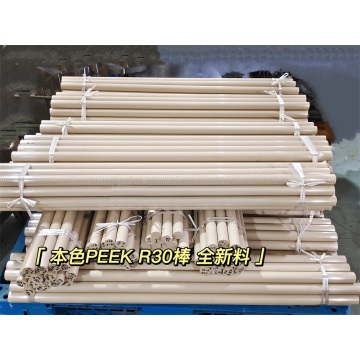 Natural PEEK Plastic Rods For Sale