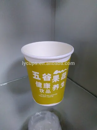 hot paper cardboard cup/single wall cup