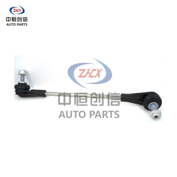 BMW 3 2012 এর জন্য ফ্রন্ট স্টেবিলাইজার বার লিঙ্ক