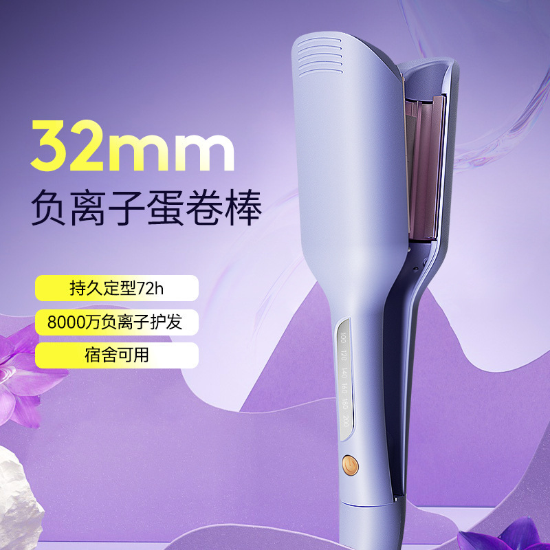 Ionic Curling Iron for Long-lasting Waves