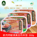 /msite/products/detail/productid/53908934/id/540919.html