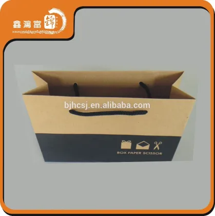 custom printed white paper bag beijing
