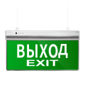 Emergency exit signs light for hotels