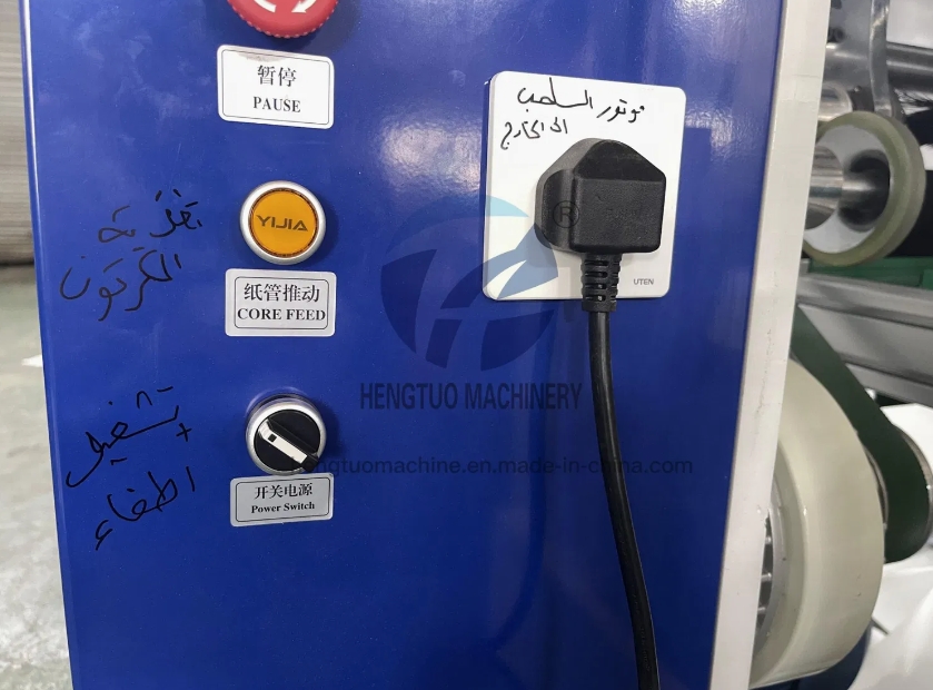 מכונת ריפוף אוטומטית של נייר אלומיניום