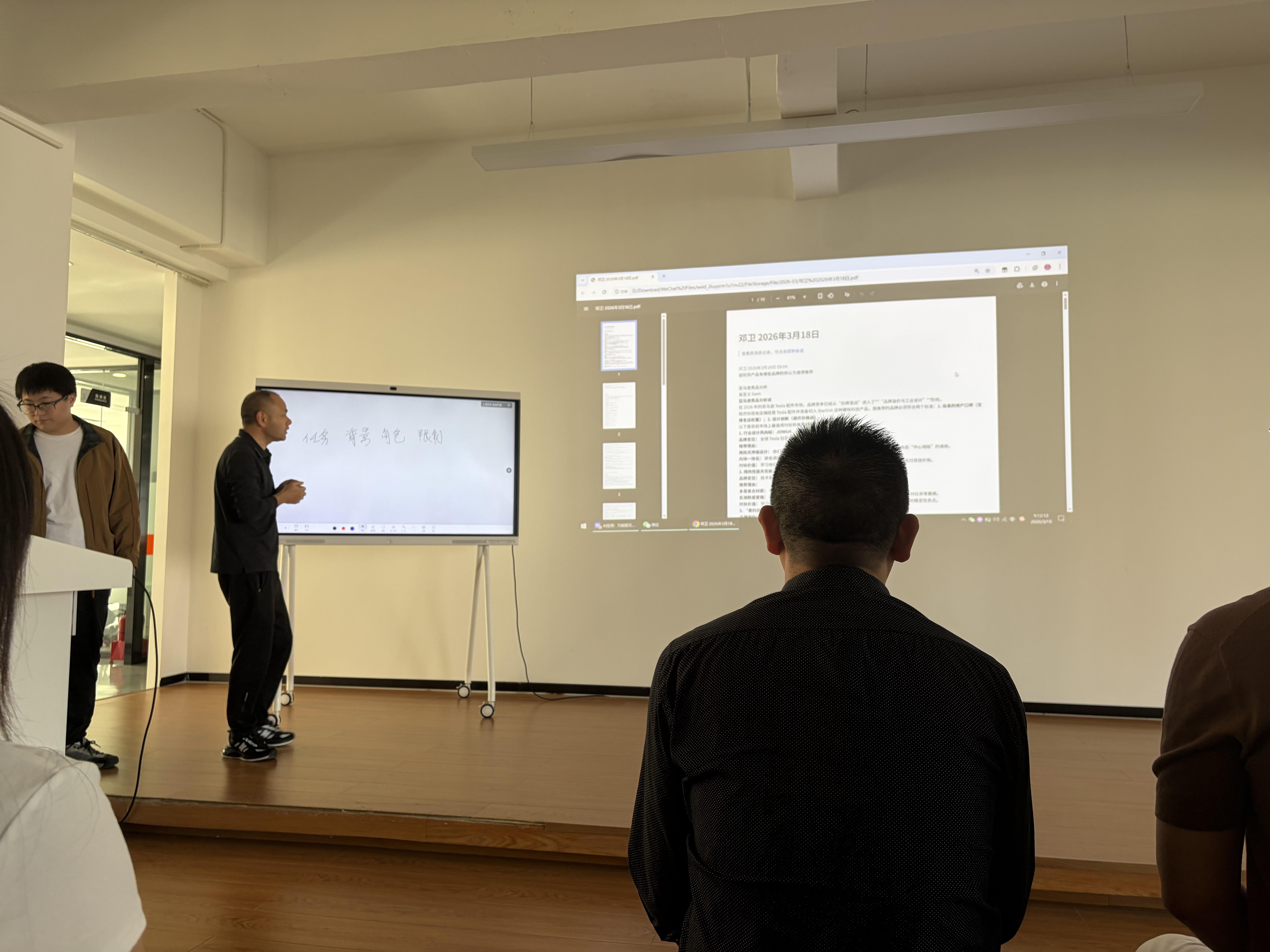 AI Universal Prompt Word Practical Training