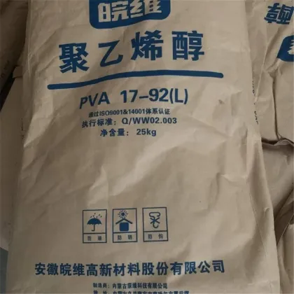 Wanwei PVA 2488 For Paint