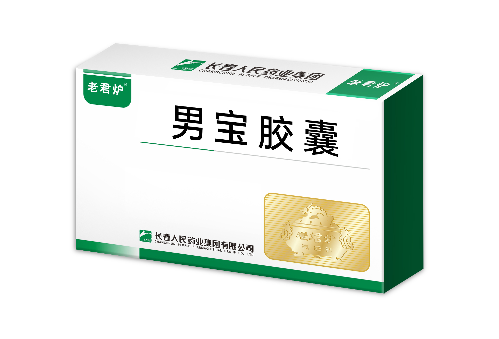 Nanbao Capsules