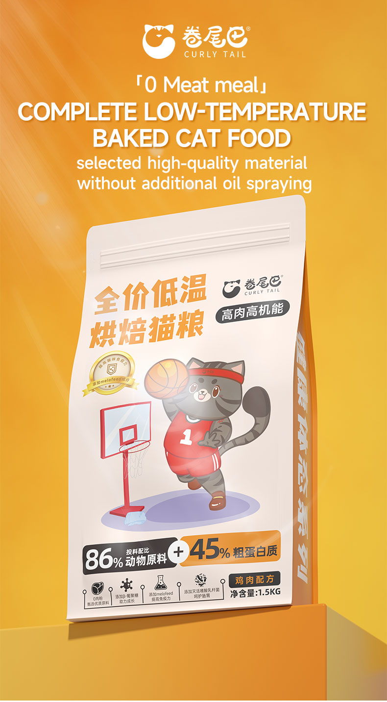 OEM Complete com alimentos de gato cozido de baixa temperatura