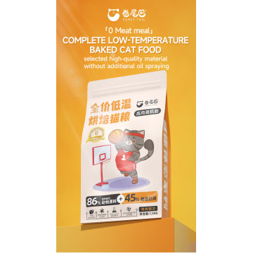 OEM Complete com alimentos de gato cozido de baixa temperatura