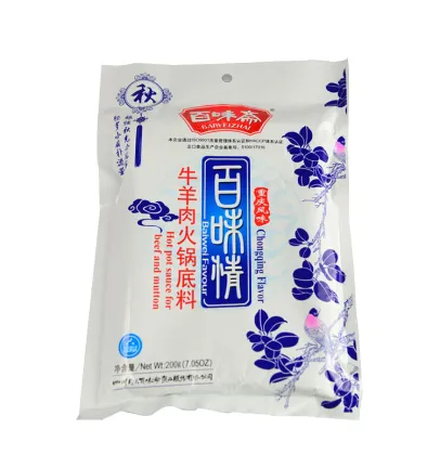 200g Beef Hot Pot Sauce Delicious Hotpot Seasoning