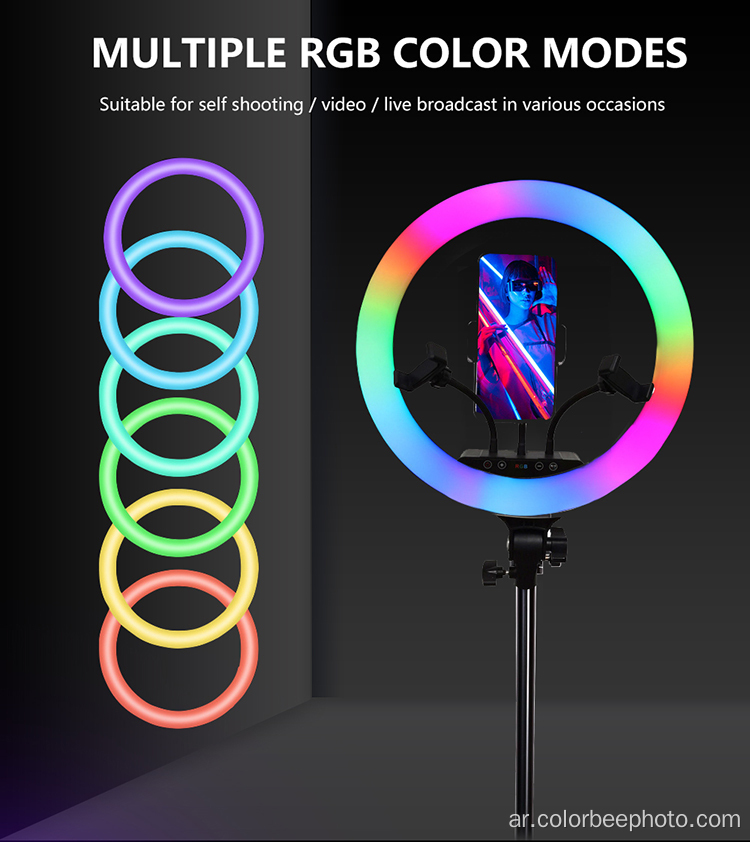 RGB عكس الضوء 18 بوصة الصمام ضوء حلقة سيلفي