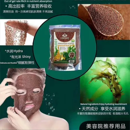 100% Natural Thailand Seaweed Facial Mask - Ultrafine Alga Lightening Anti-aging Collagen Mask 1KG