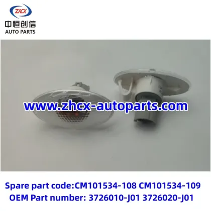 Side turn signal for changan STAR 9
