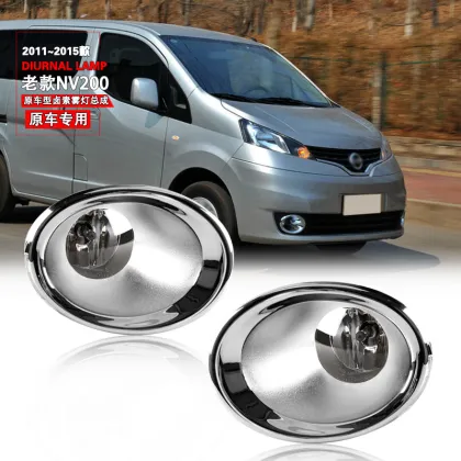 Front Fog Light Lamp Kit Assembly for Nissan NV200 2011-2015 Car Accessories