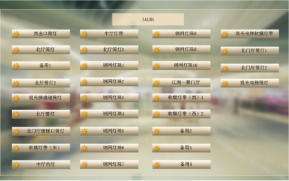 Smart lighting interface 1