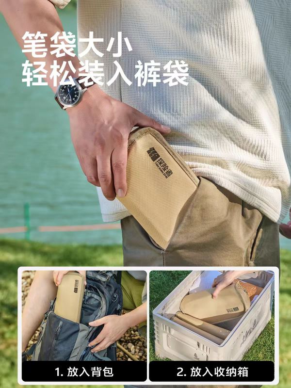  Pocket Folding Stool for Camping
