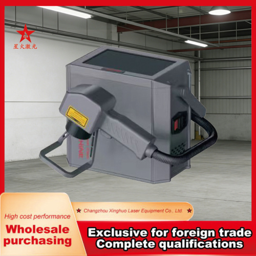 Mini Handheld Laser Marking Machine