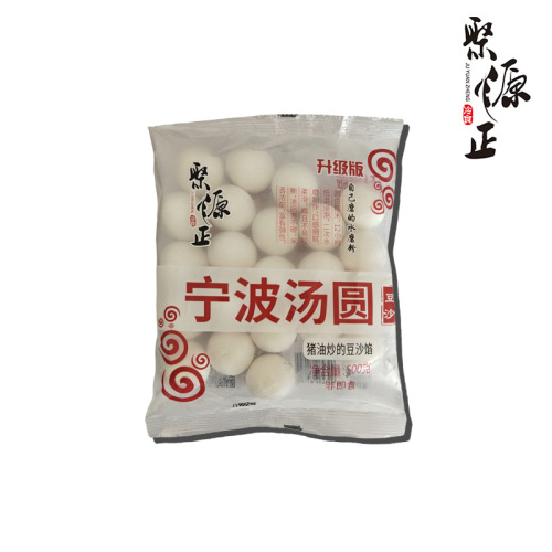 Ningbo Tarzı El Yapımı Kırmızı Fasulye Ezmesi Zanaatkar Tangyuan