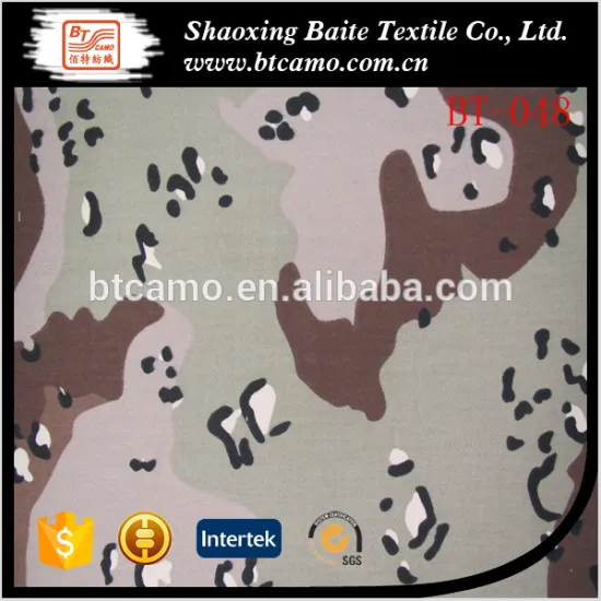 6-Color Coffee Bean Camouflage Military Army Printed Fabric