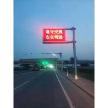 PH10 Traffic guidance display