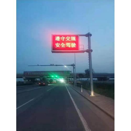 PH10 Traffic guidance display