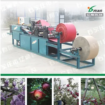 Fuji Apple protection bag machine YSG-8C