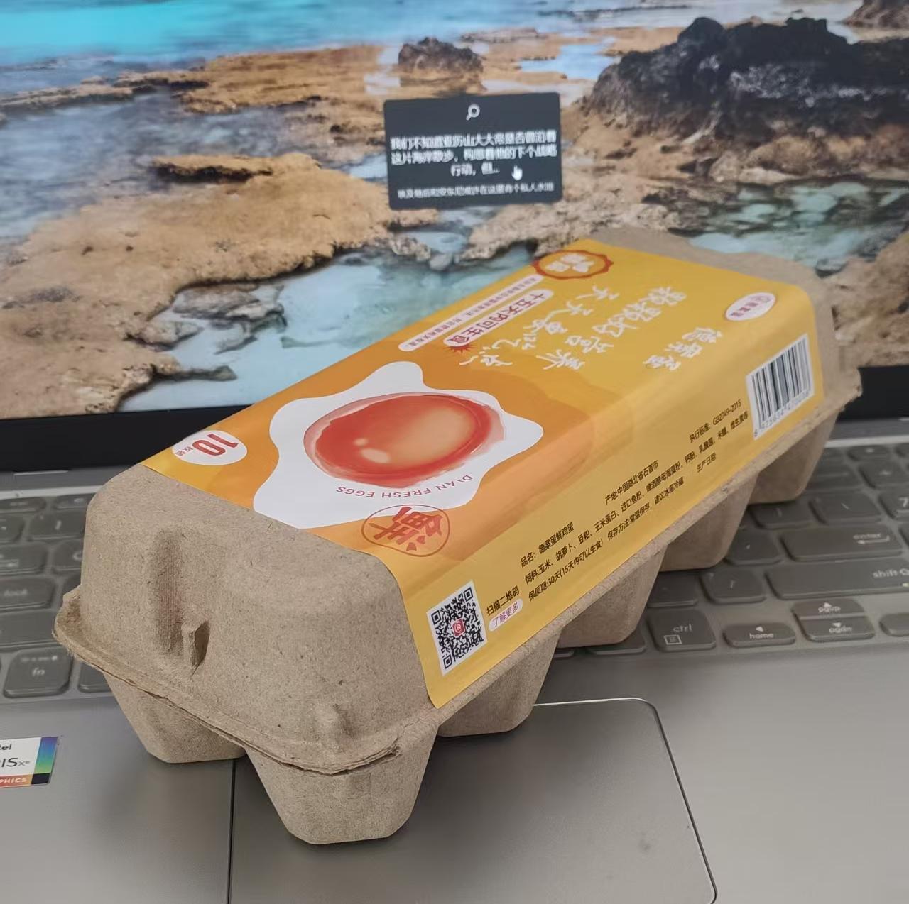 Yellow semi-dry-pressed egg carton