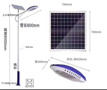 60W 54000MAH الشمسية ضوء الشارع